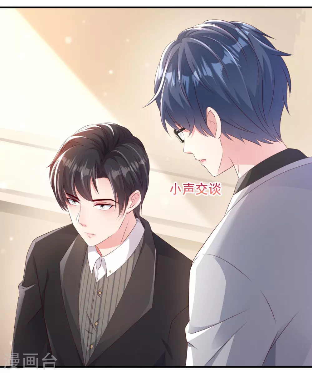 第2话 残疾的男人17