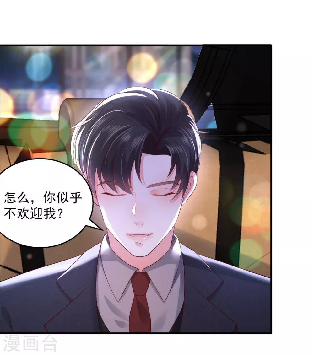 第25话 我在你家楼下15