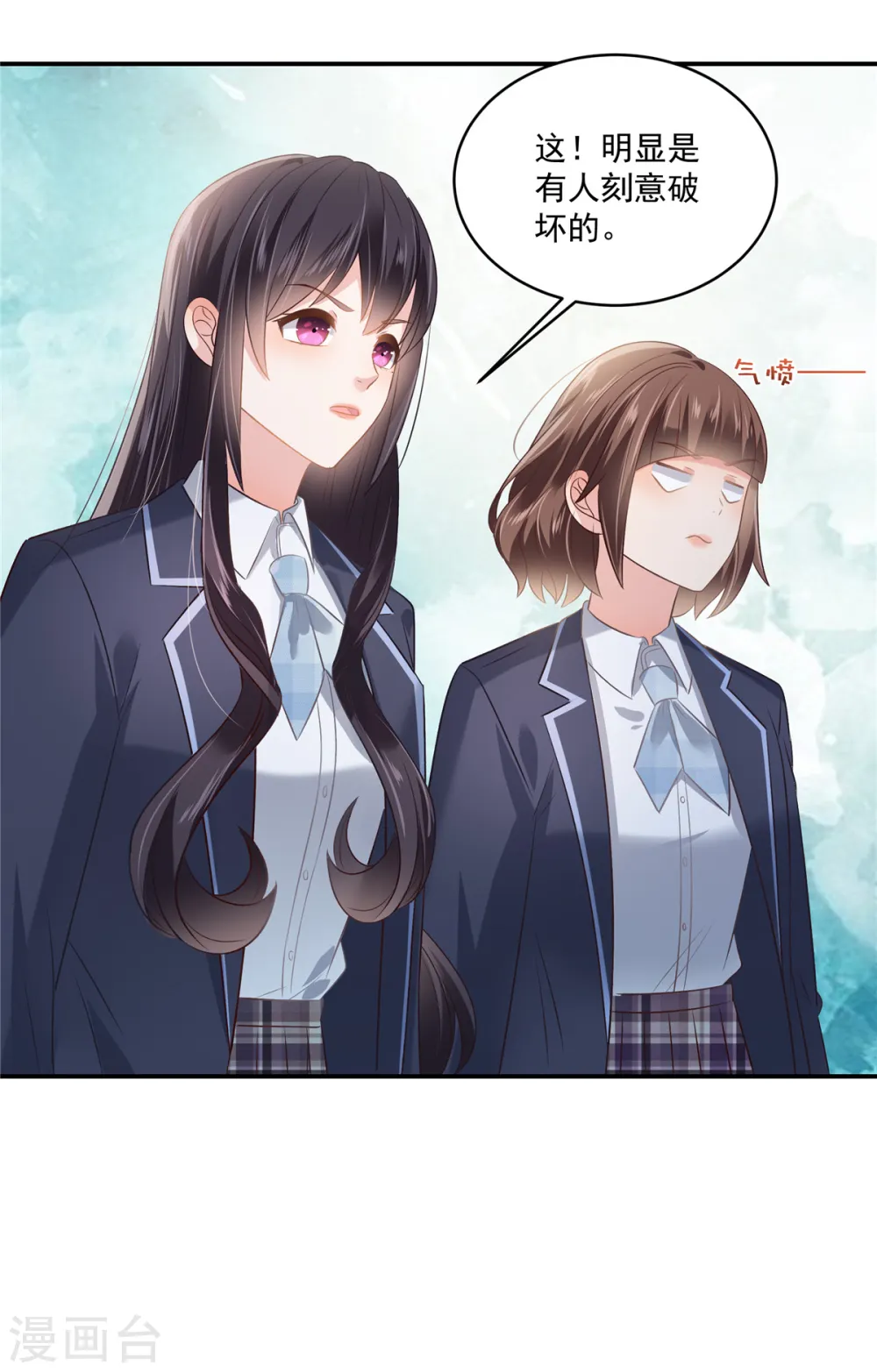 第243话 这是怎么回事？23