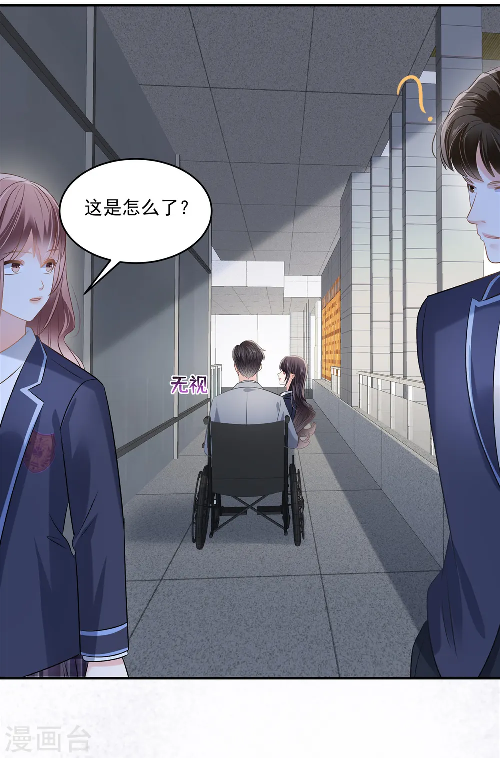 第258话 这么执着于我？4