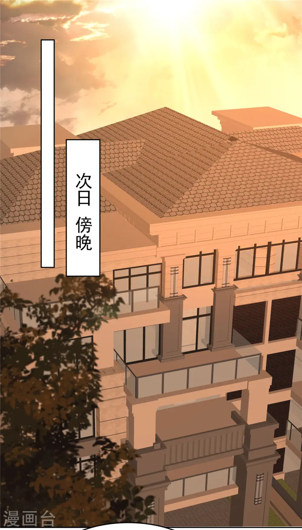 第40话 一百元7