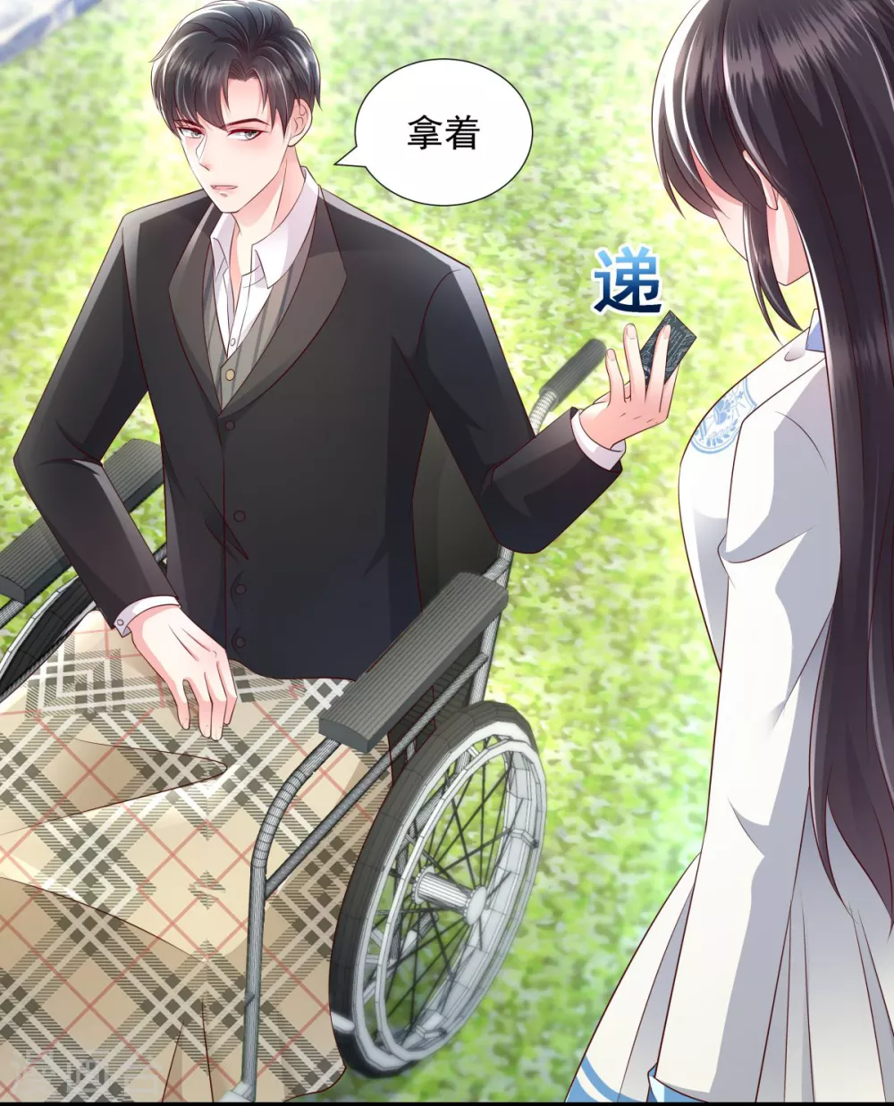 第7话 你准备怎么谢我~26