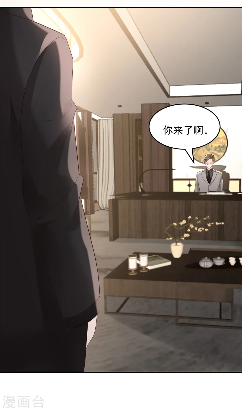 第101话 今晚留下怎样？12