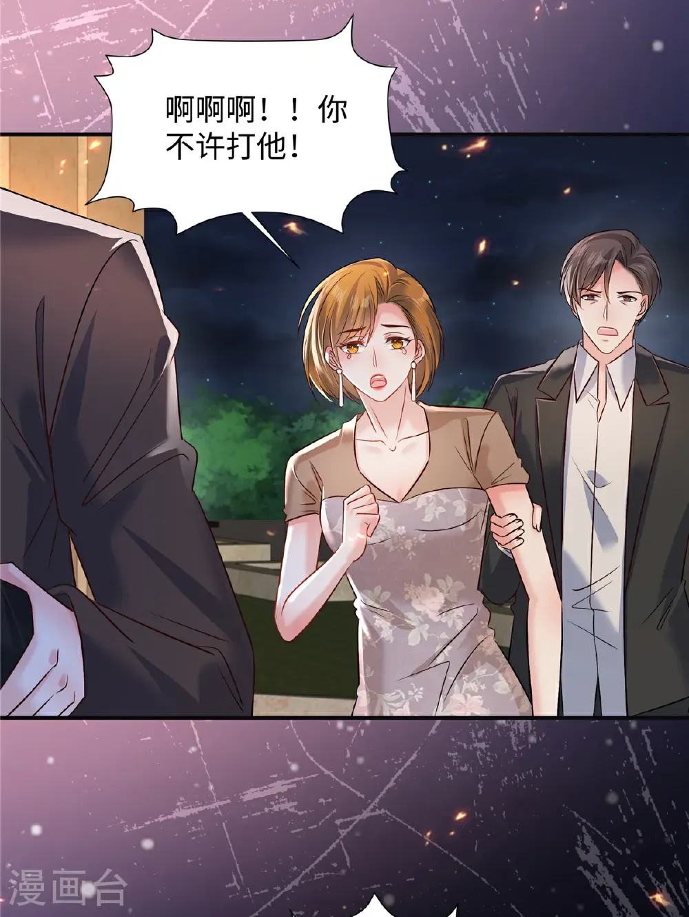 第348话 她们……到底是什么人？8