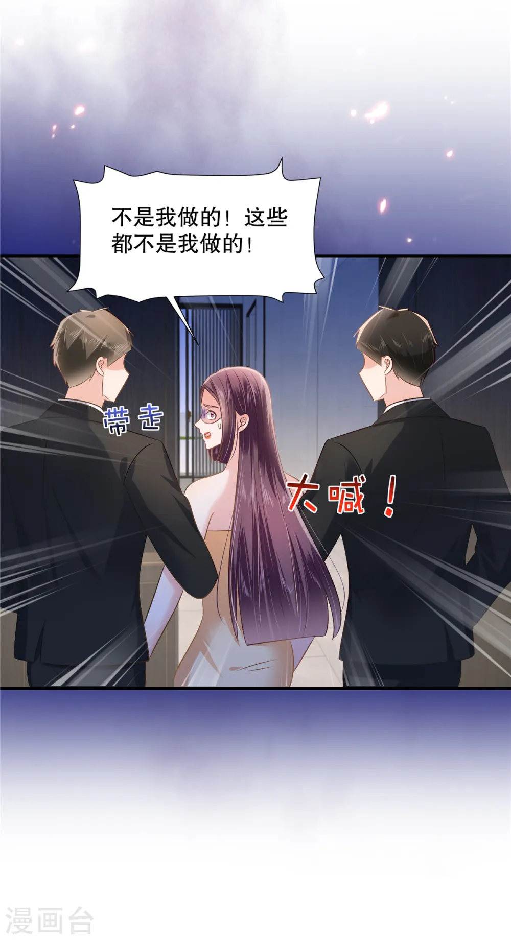 第280话 就是这个神秘人7