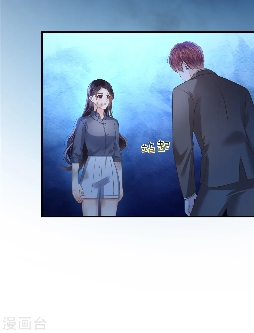 第275话 我杀了你！21