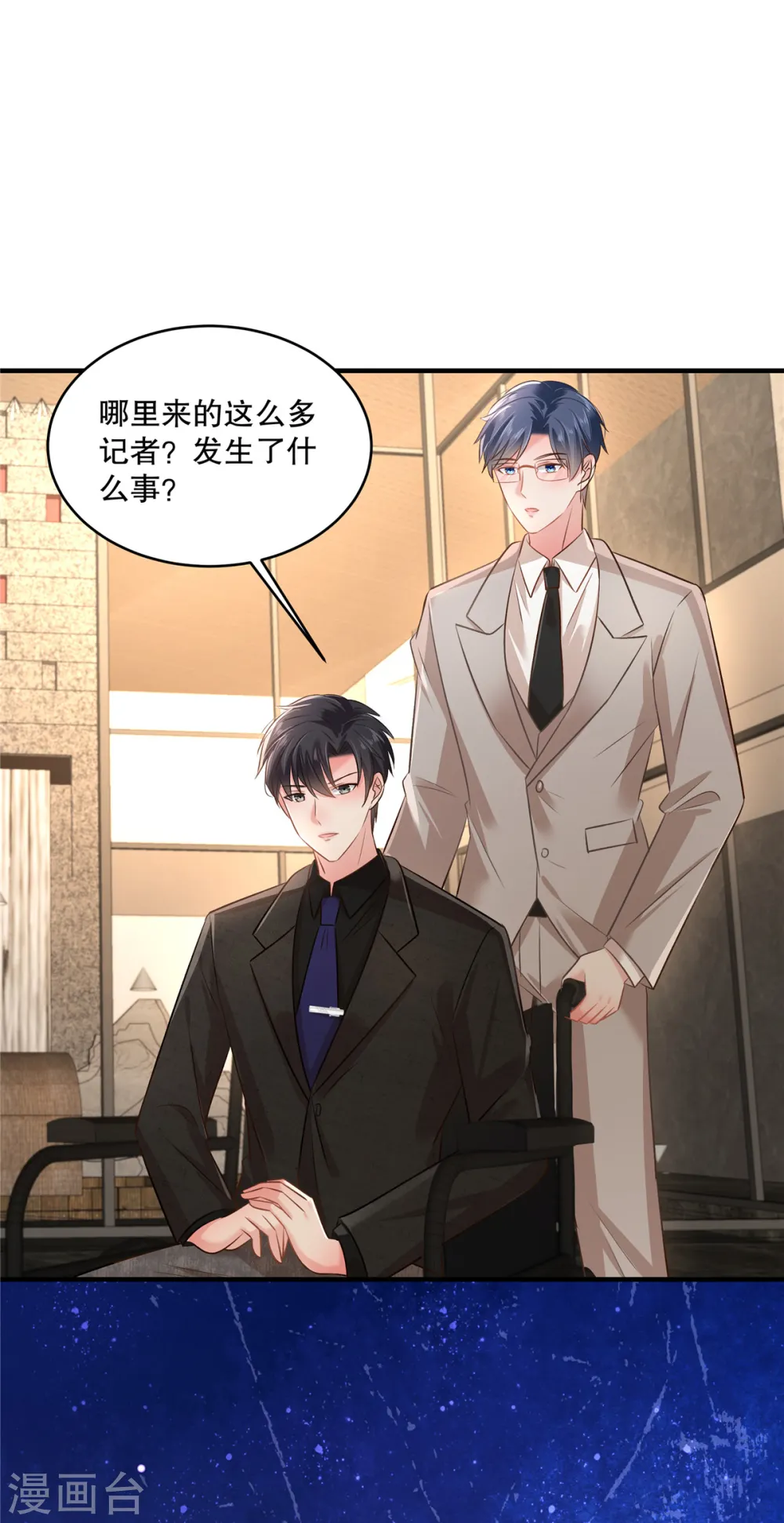 第293话 都给我住手4