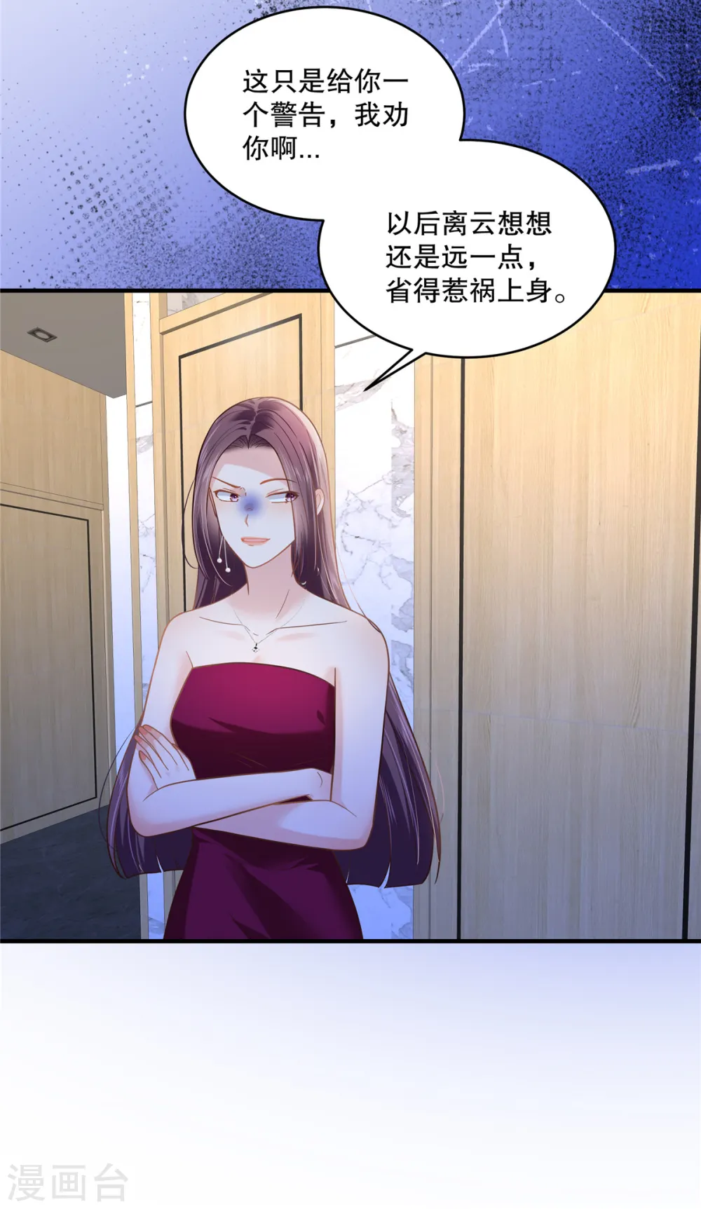 第266话 你到底是谁？19