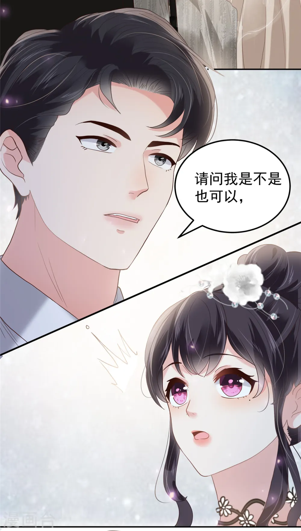 第214话 还想否认？！8