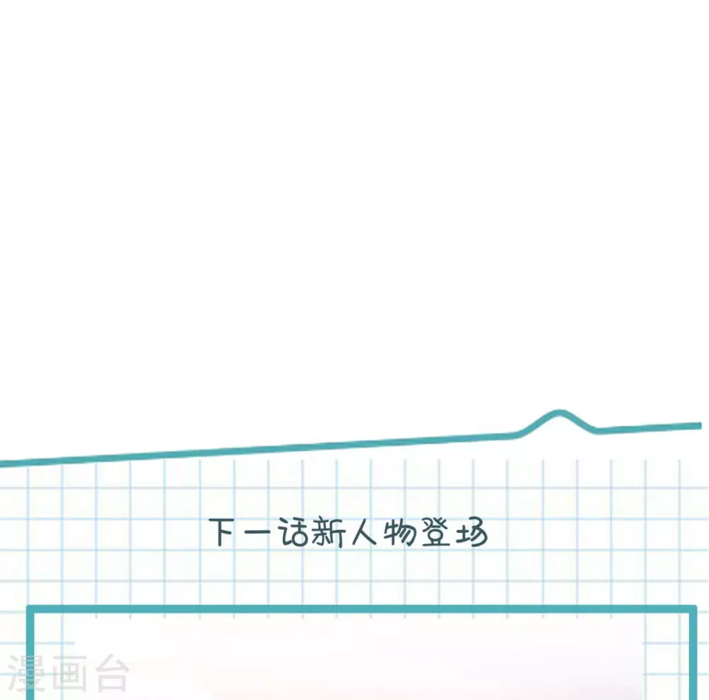 第32话 以身相许27