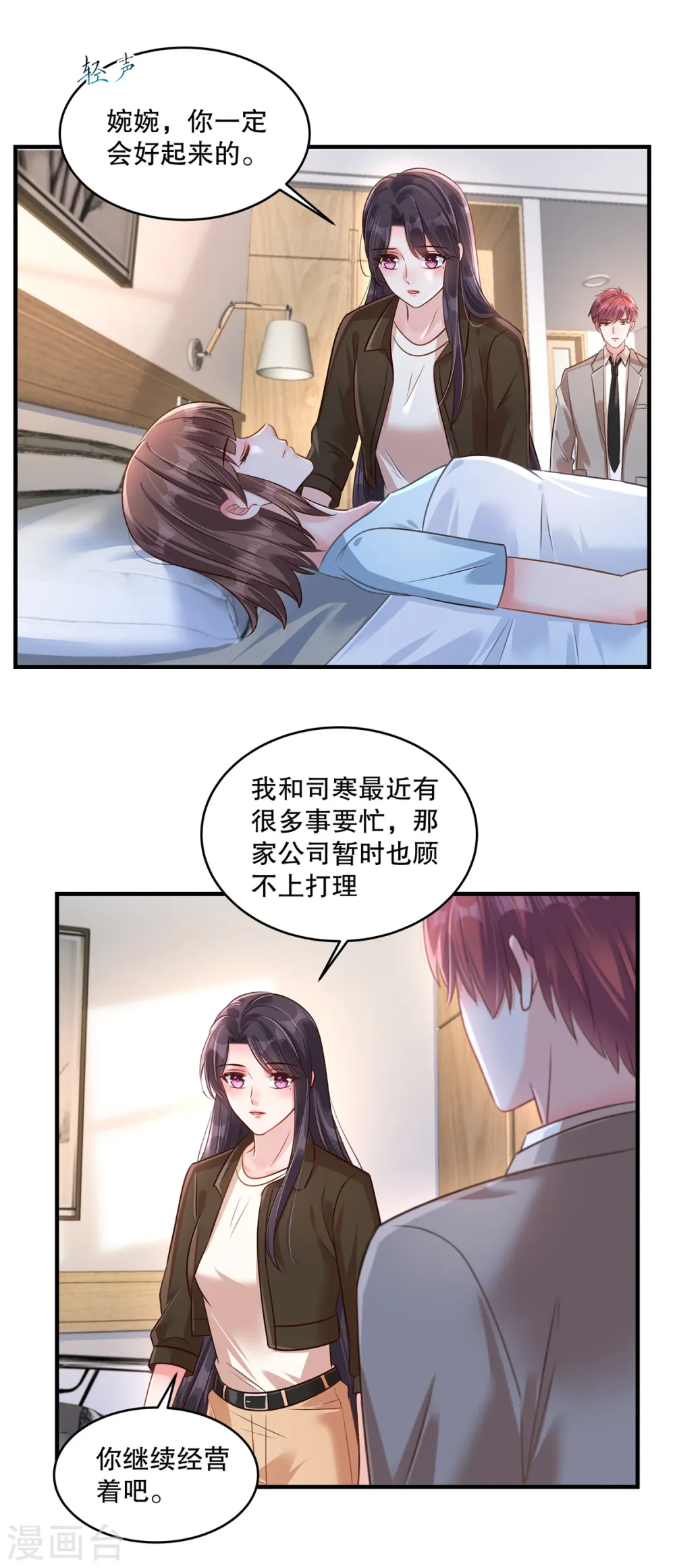 第307话 这次一定能完美解决8