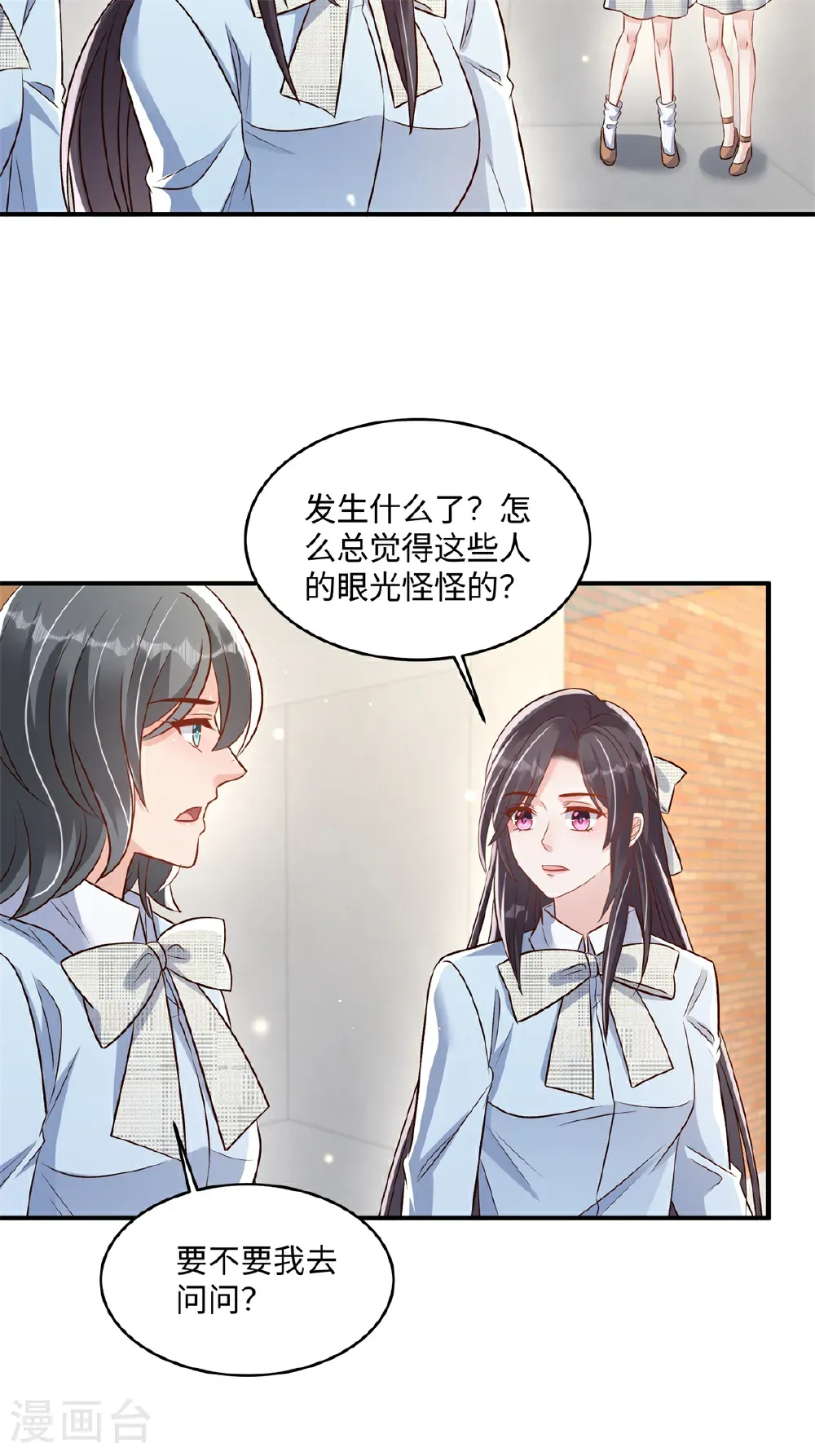第352话 我要出院1