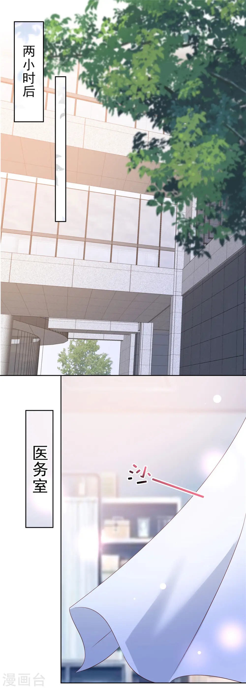 第39话 我，不会游泳13