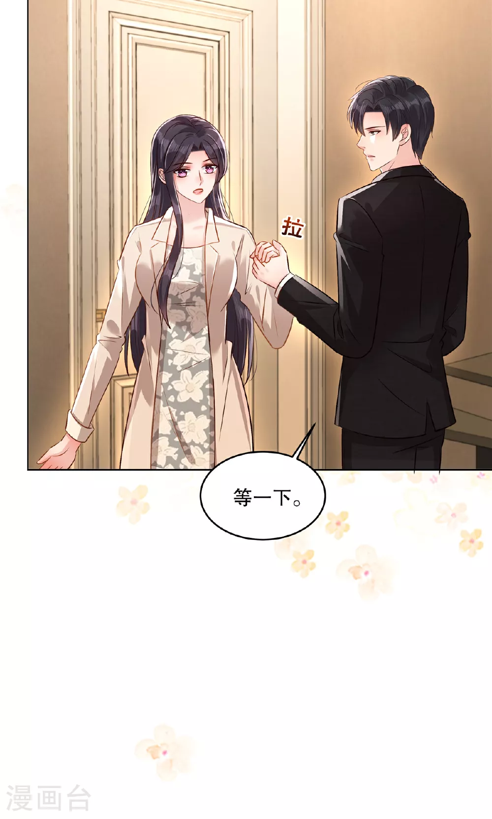 第323话 证据都留存好6