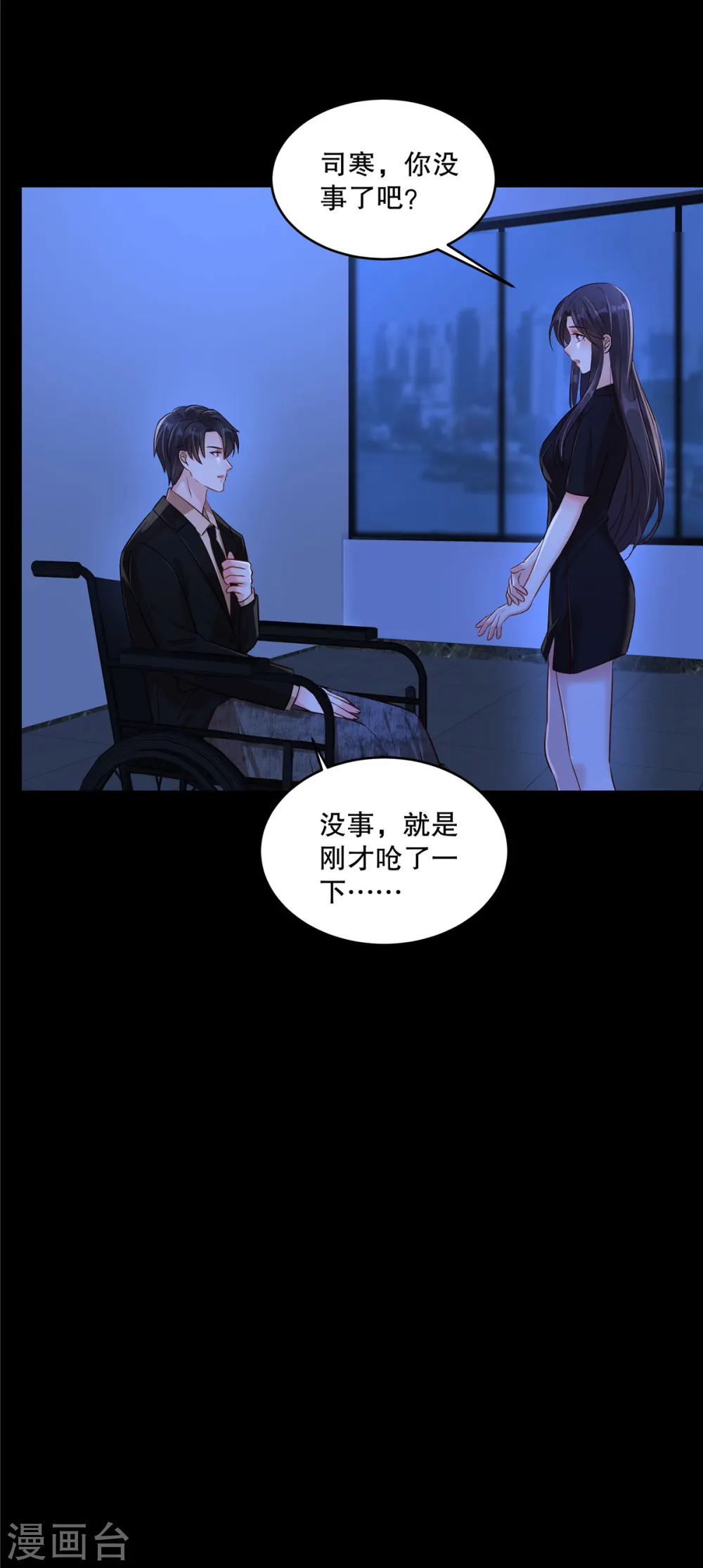 第305话 迟则生变3