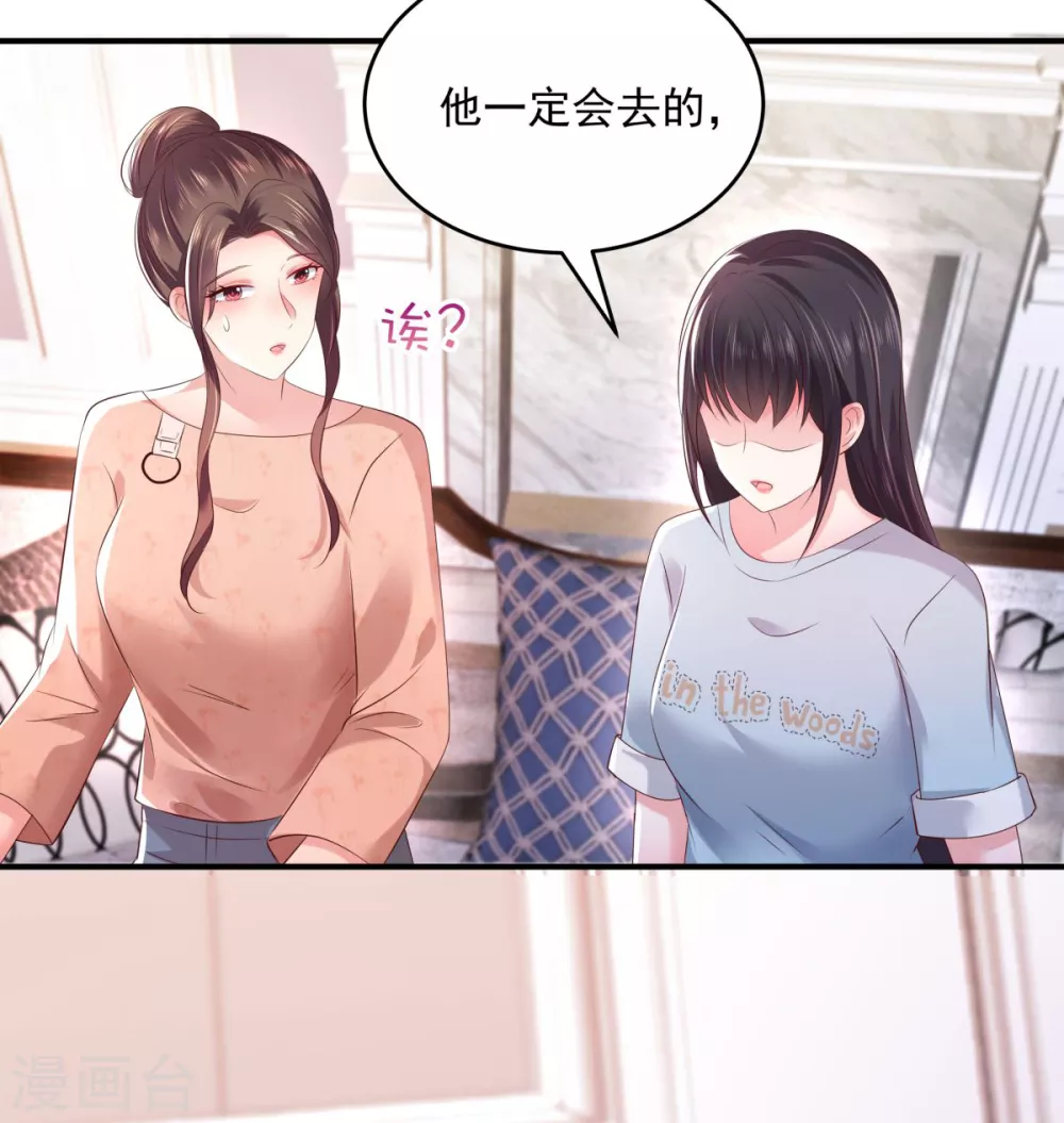第28话 离婚协议书22