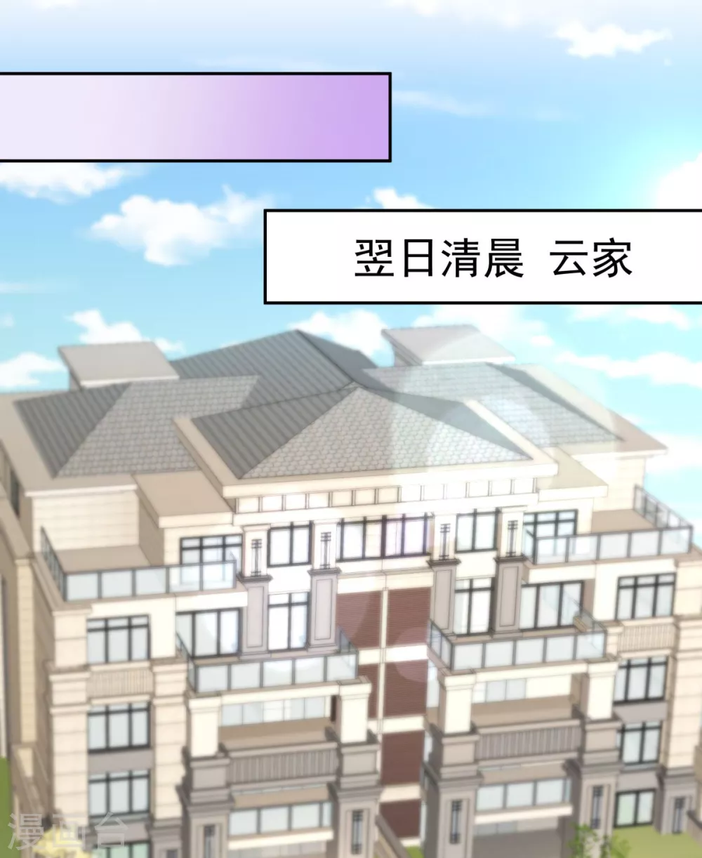 第18话 订婚宴1