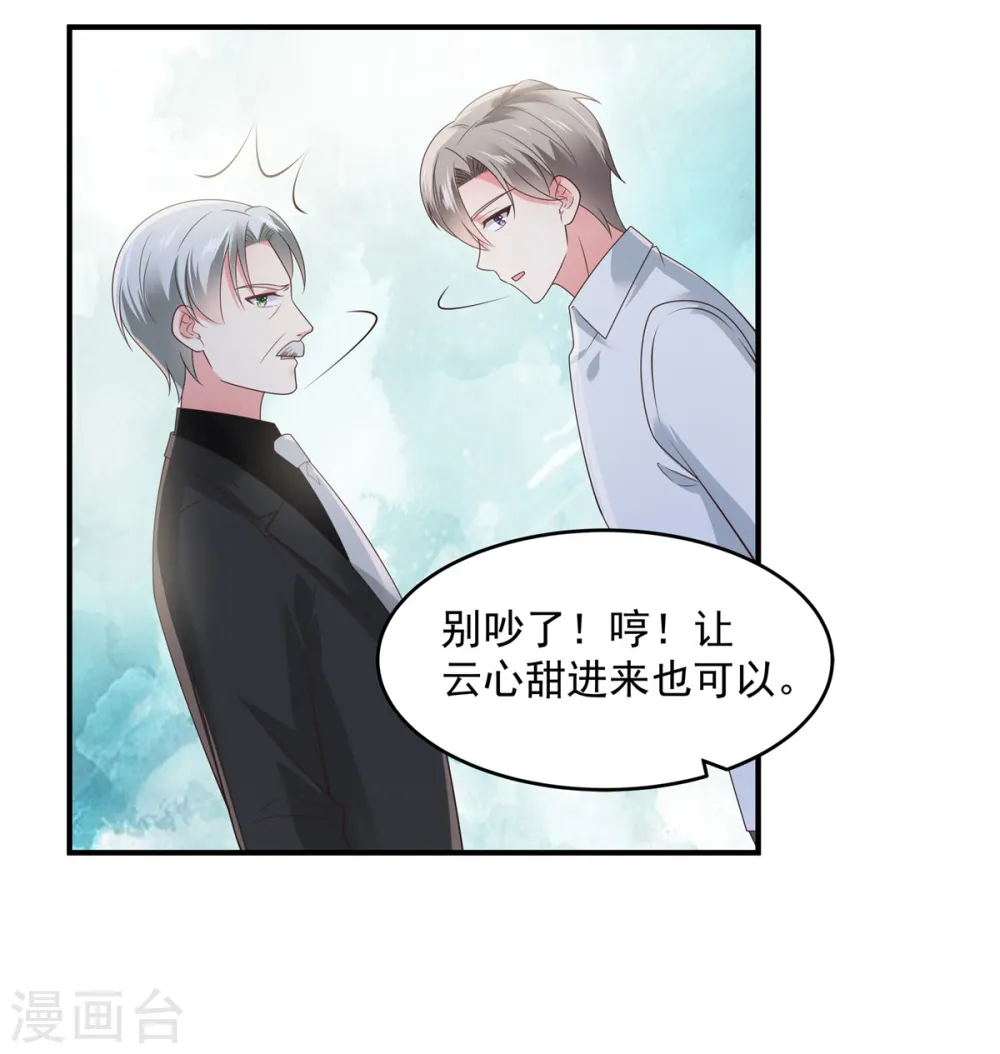 第145话 到我这来6