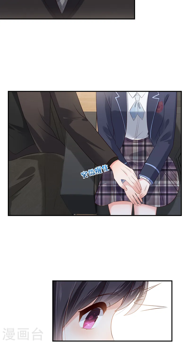 第234话 一起上课11