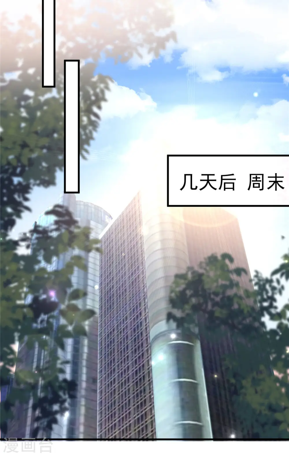 第67话 别做多余的事情5