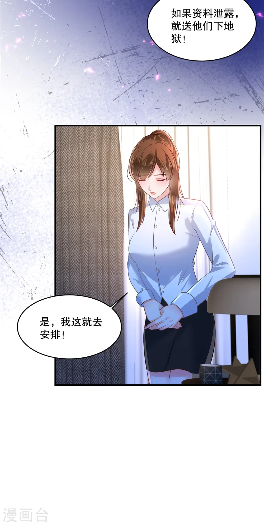 第290话 你想都别想13