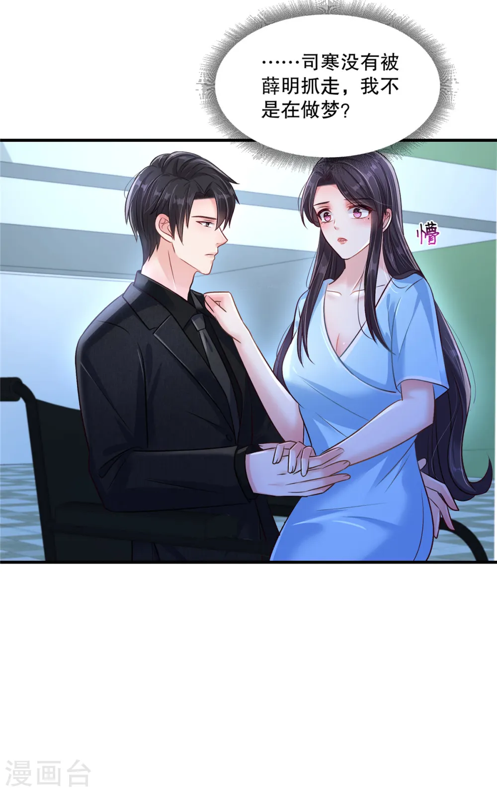 第297话 两次重生……？20