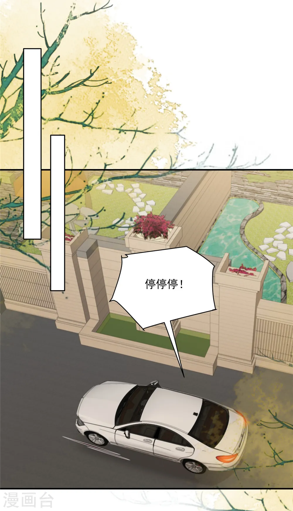 第237话 对林家出手了3