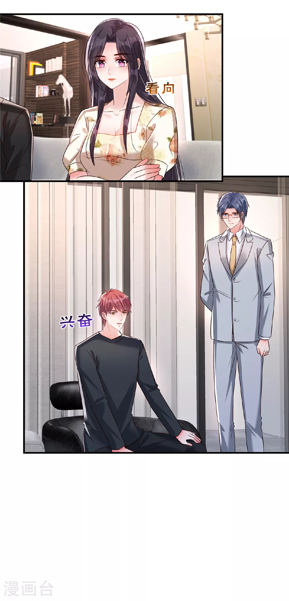 第341话 先去试探接触他一下18