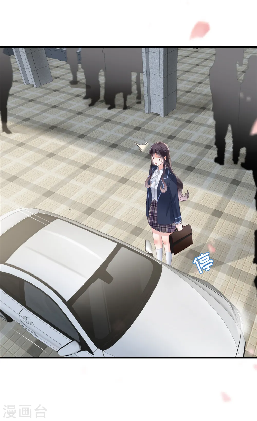 第224话 去接她放学20