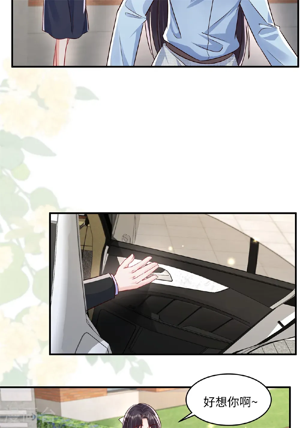 第351话 好不容易交上朋友16