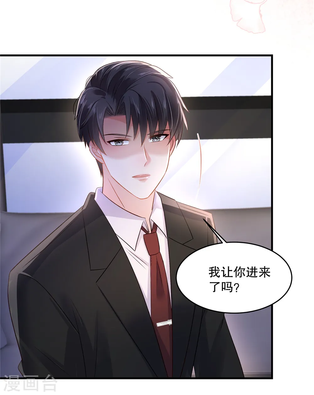 第289话 你有几分把握？19