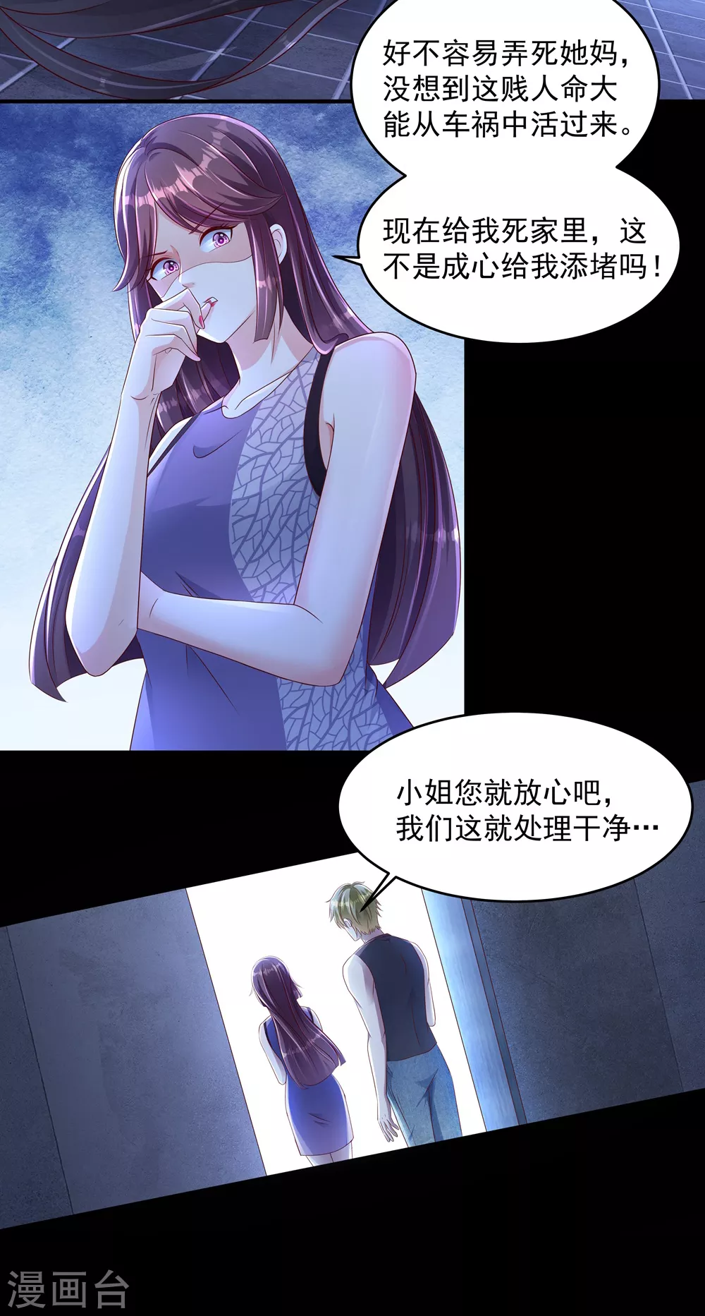 第1话 重生：回忆篇34