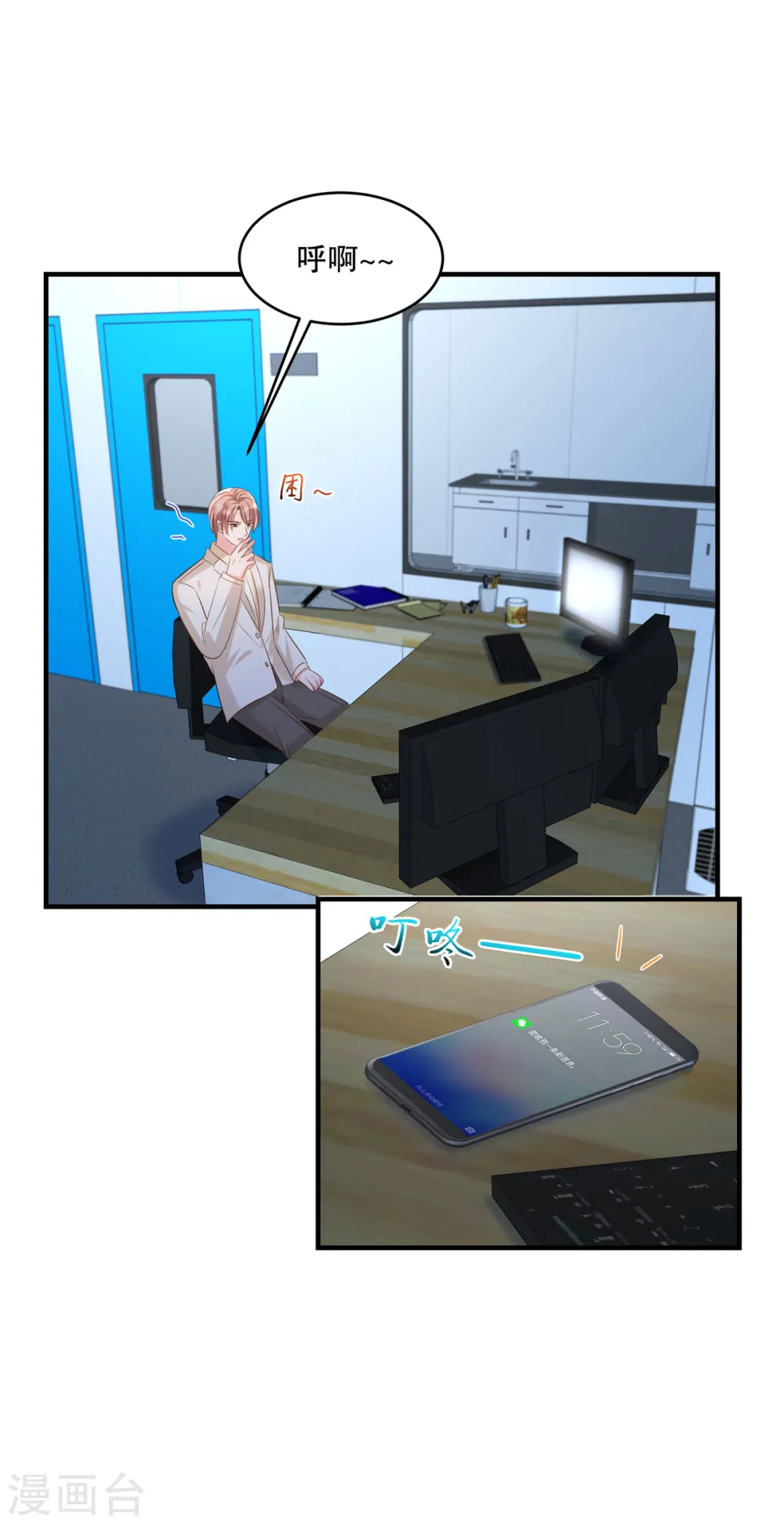 第318话 我要见她！5