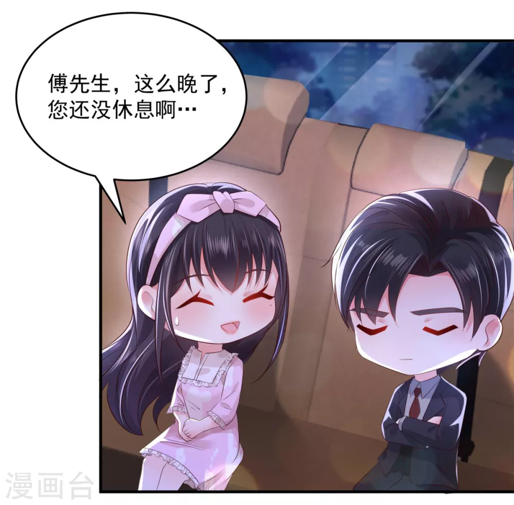 第26话 不可以吗？3
