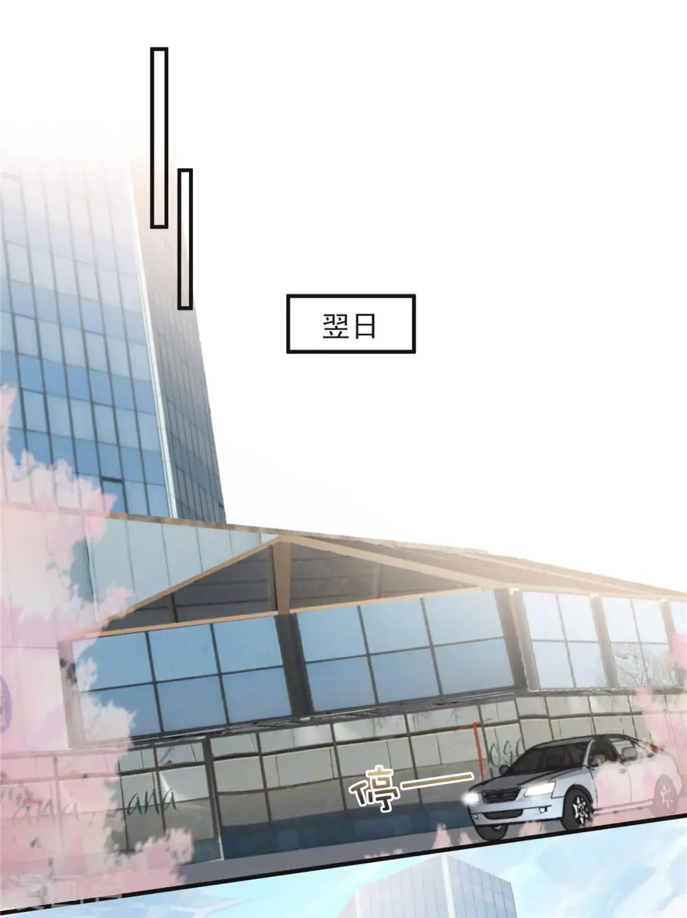 第157话 林家有救了1