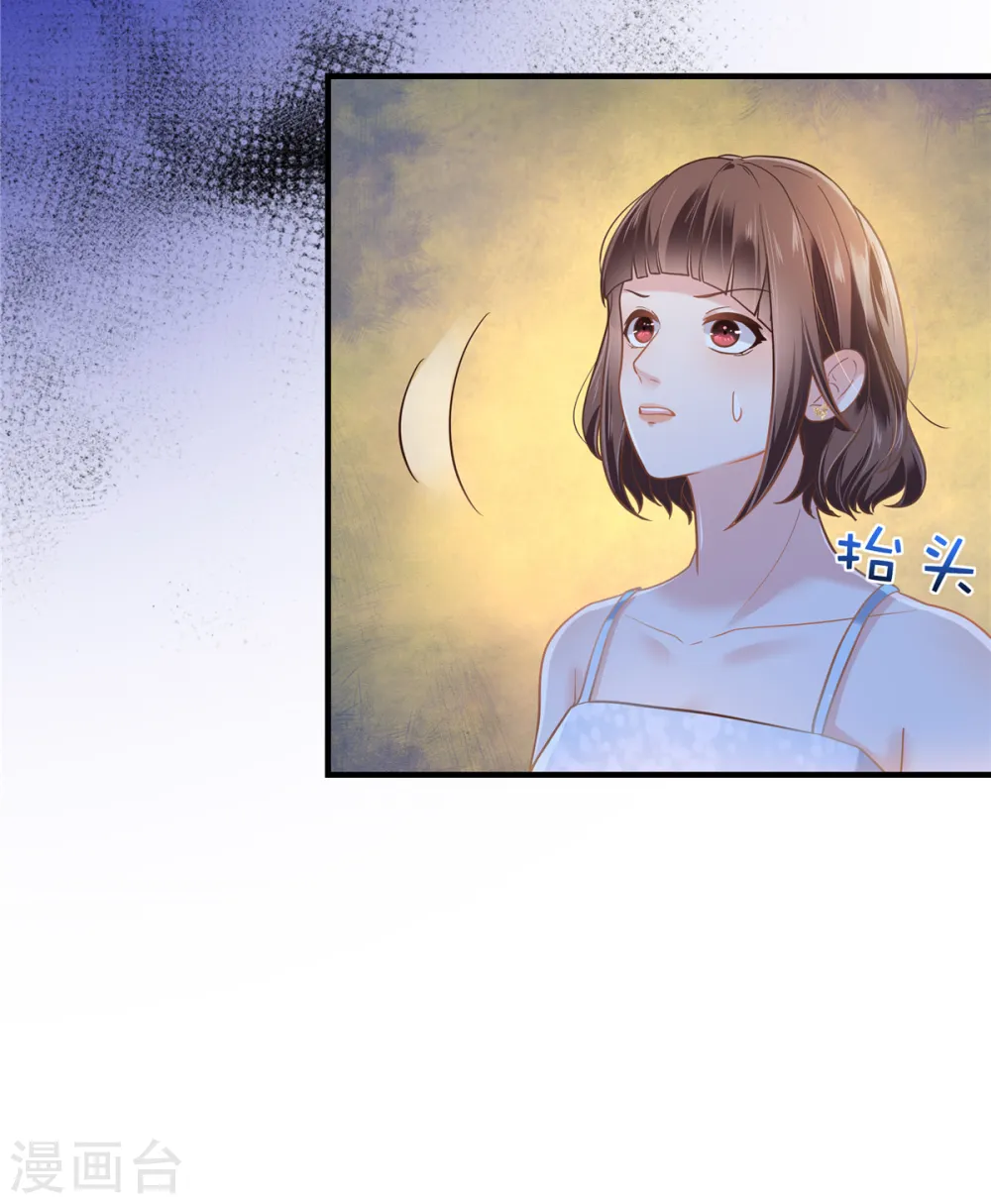 第266话 你到底是谁？15