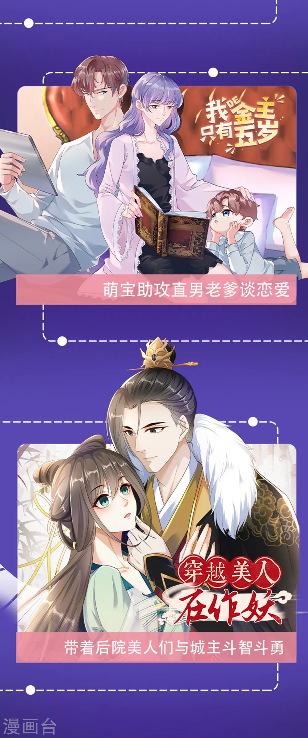 第264话 好运气要到头了18