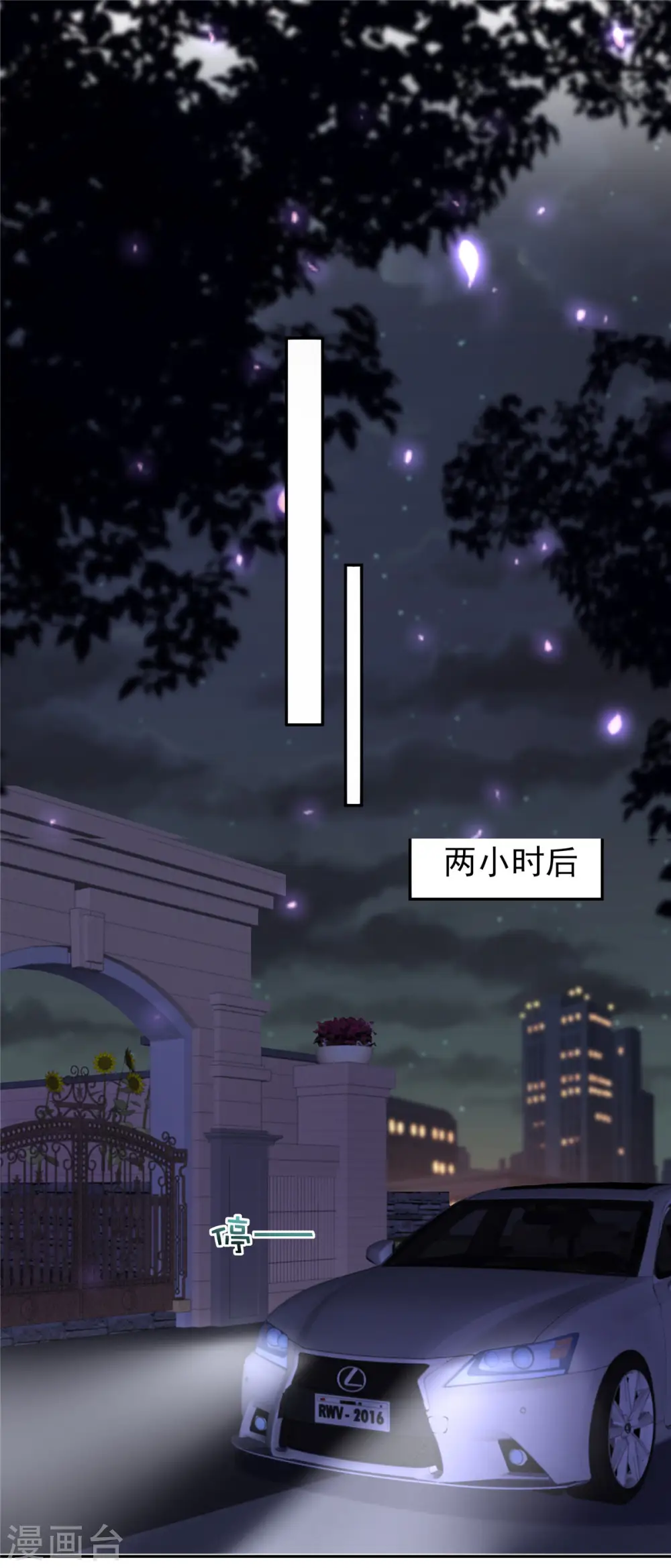 第89话 我不会放手1