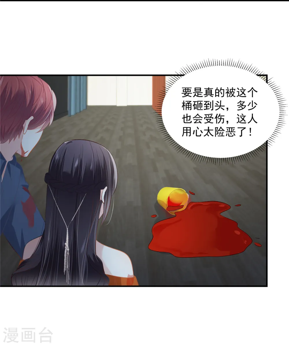 第245话 原来是你3