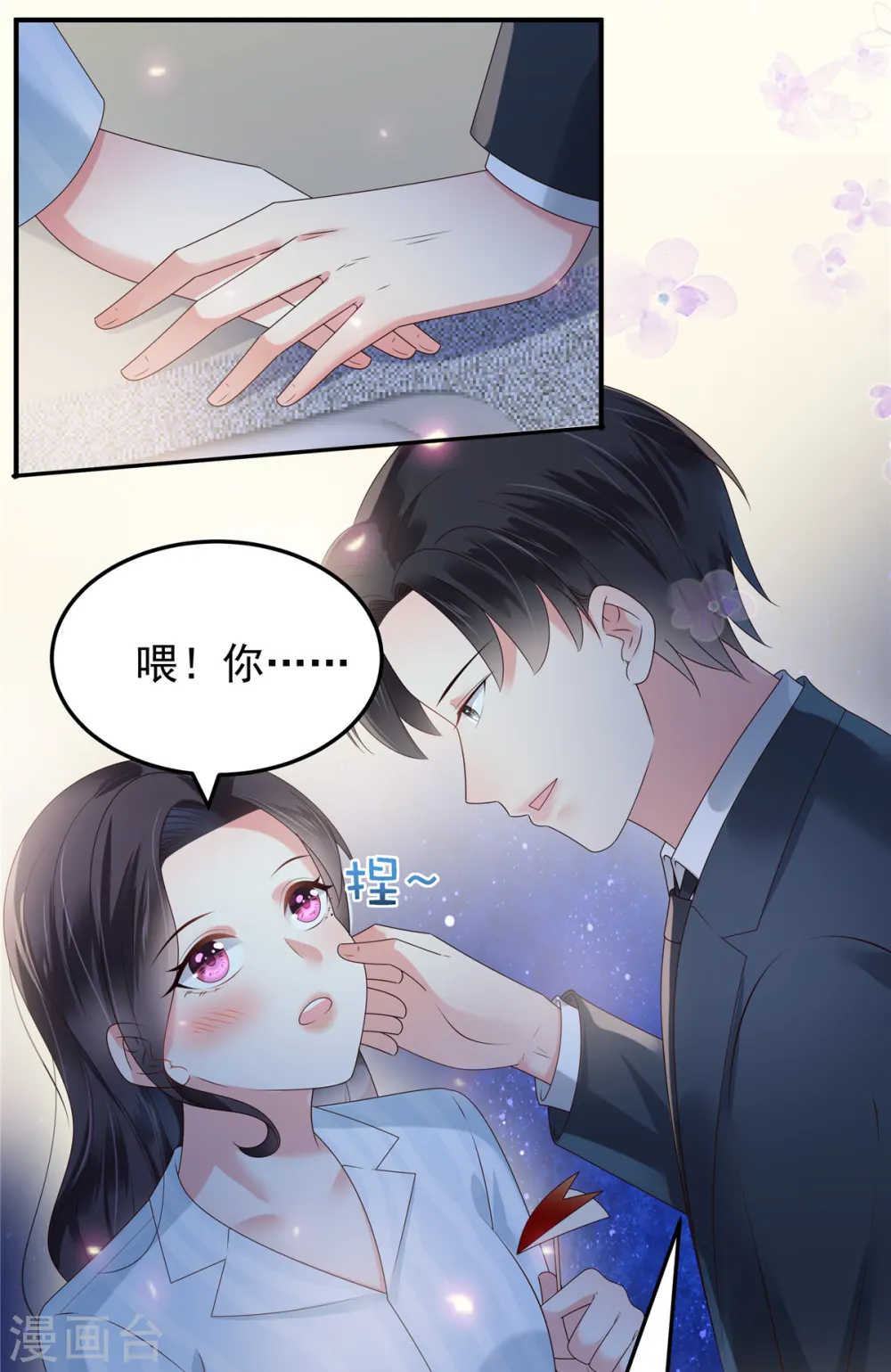 第173话 只能得到难堪3