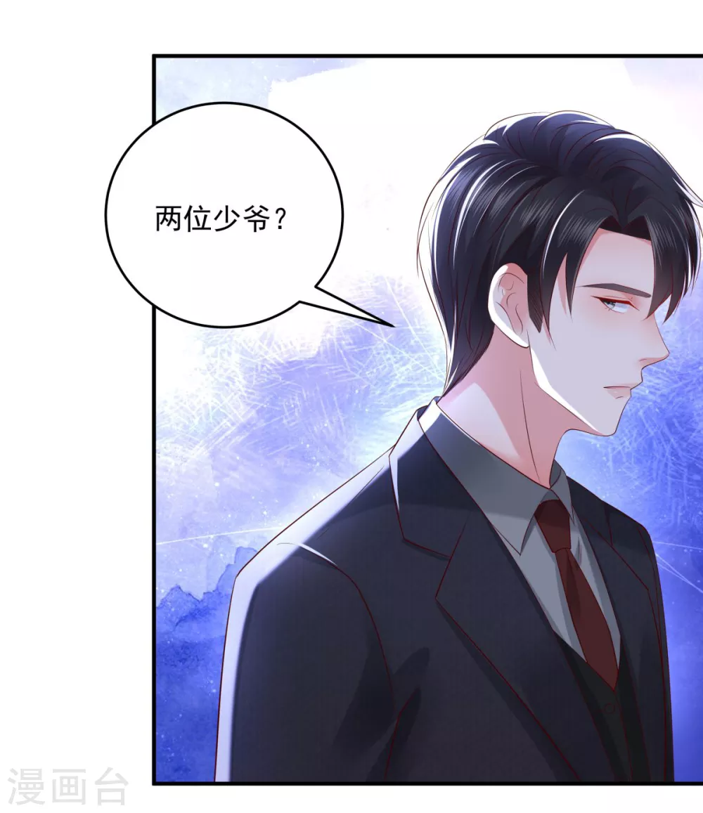 第26话 不可以吗？10
