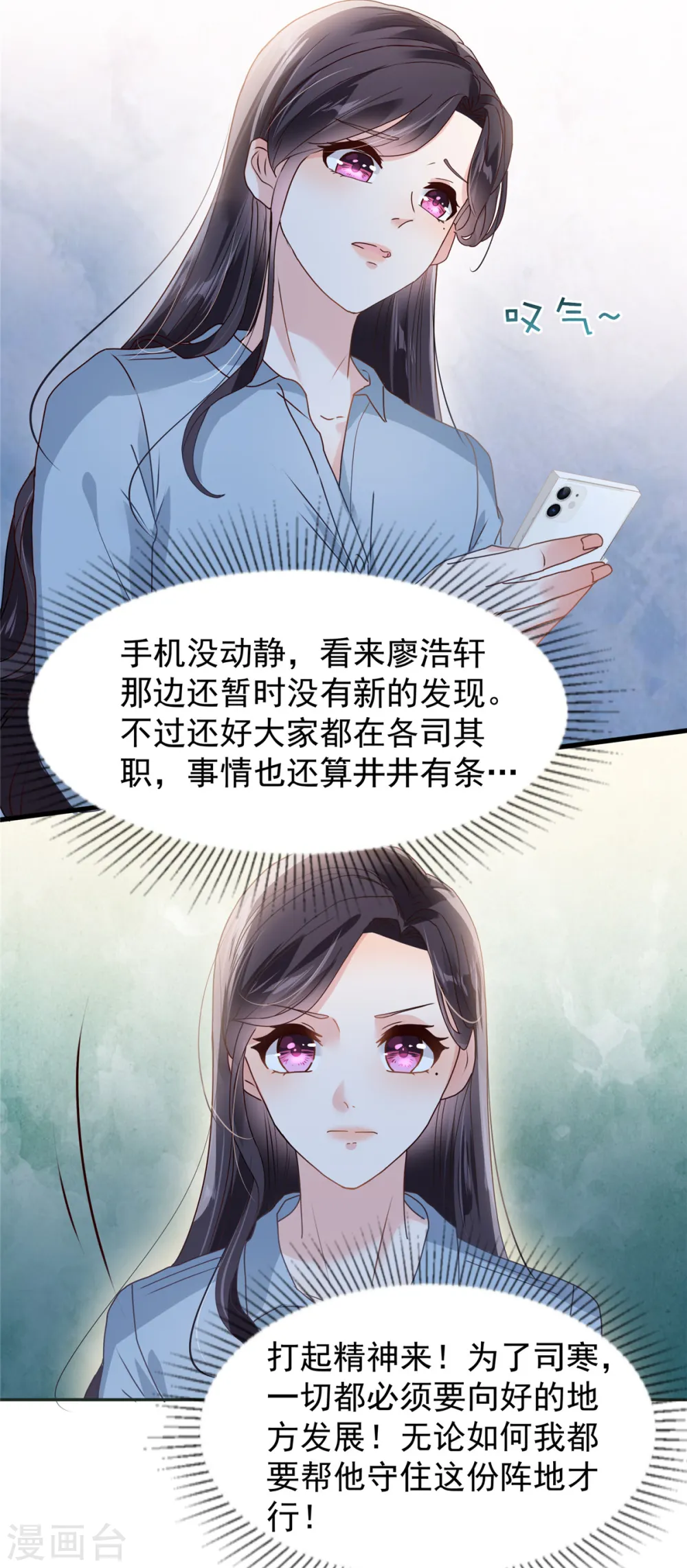 第208话 全部抢回来！4