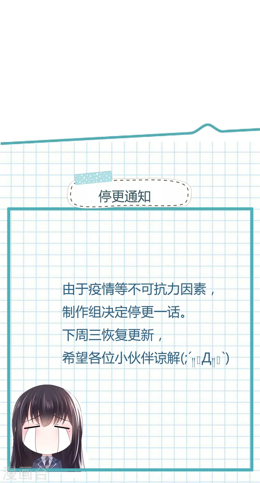 第48话 收买李婶18