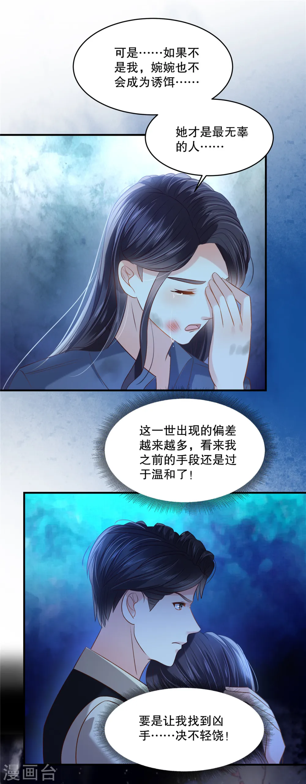 第276话 进入植物人状态4