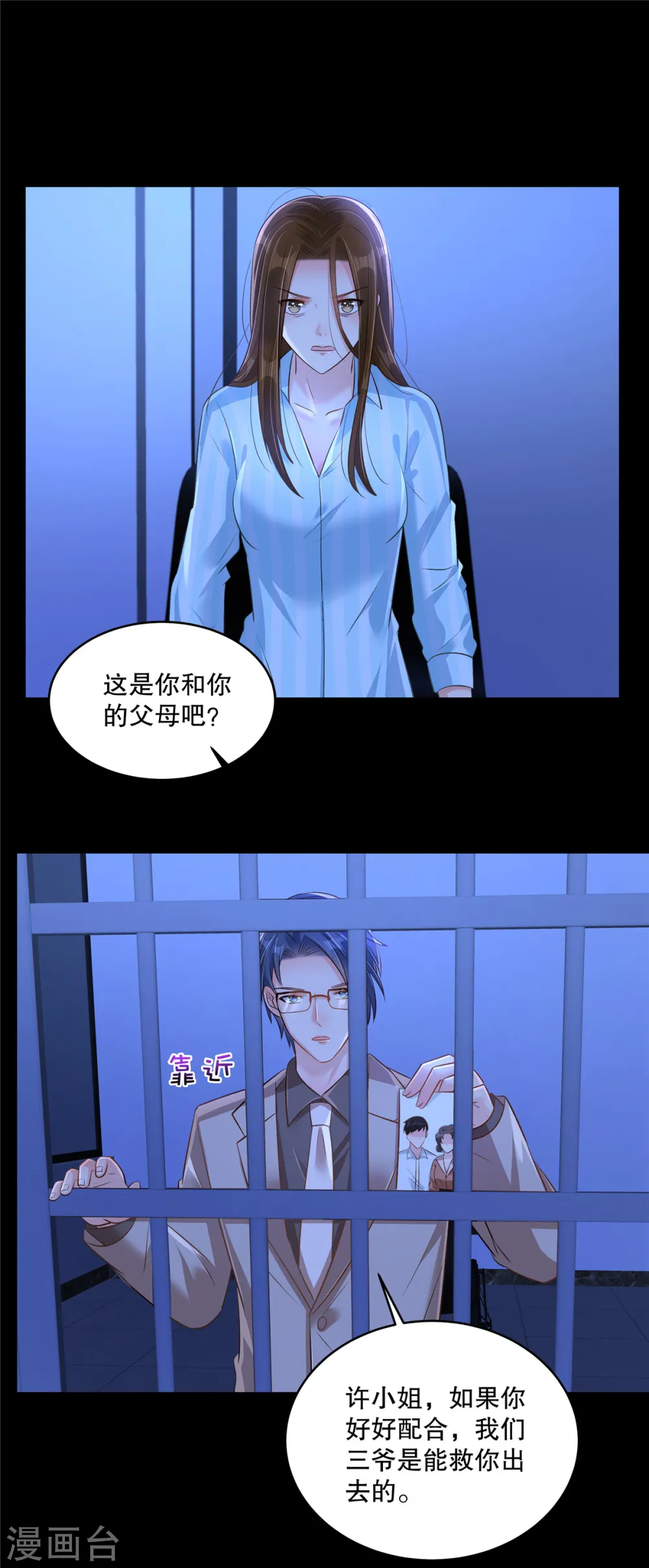 第304话 这用不用叫医生？13