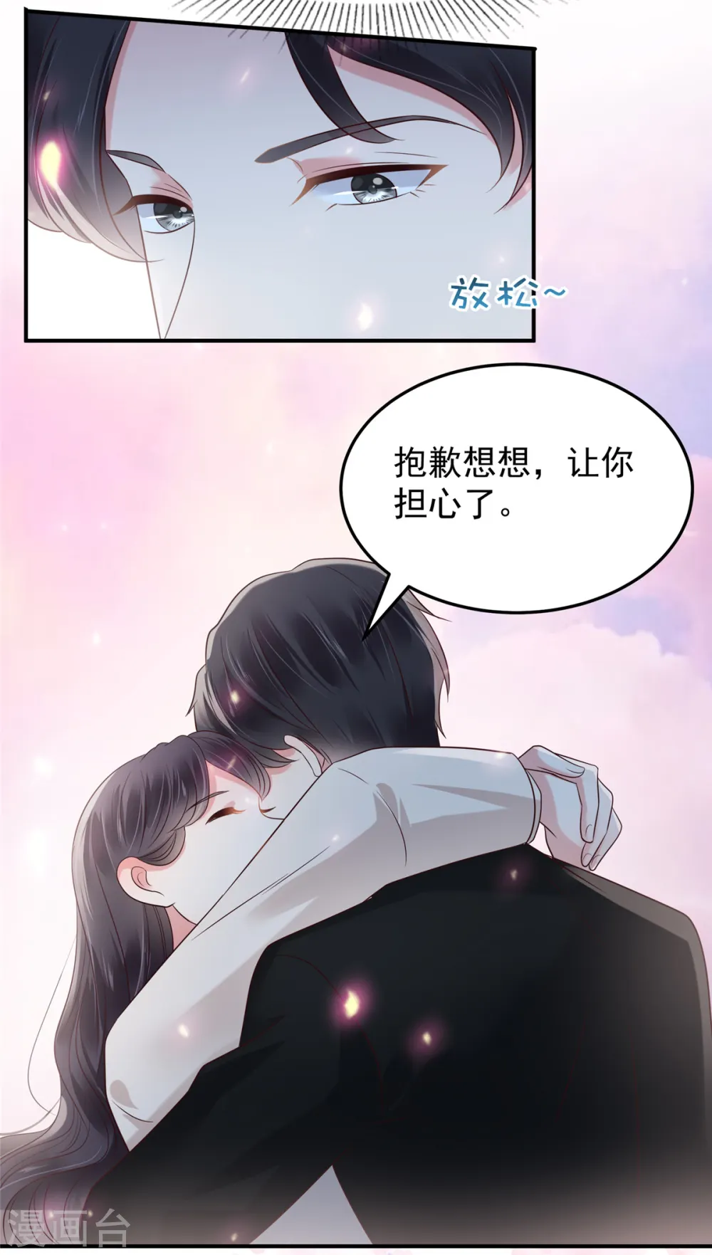 第182话 最好的答案8
