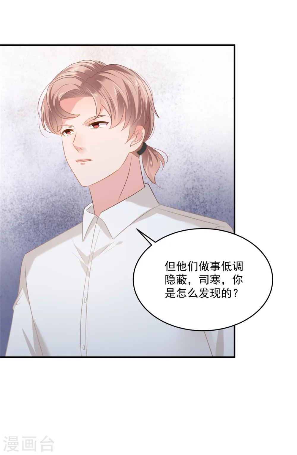 第238话 先拖延一段时间4