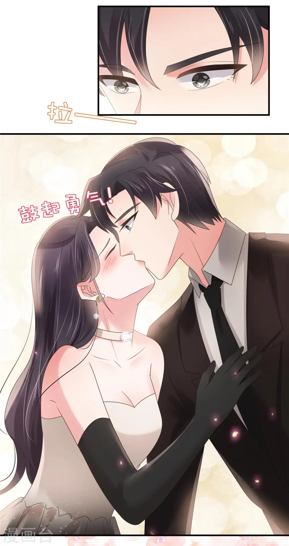 第135话 也许我该主动点10