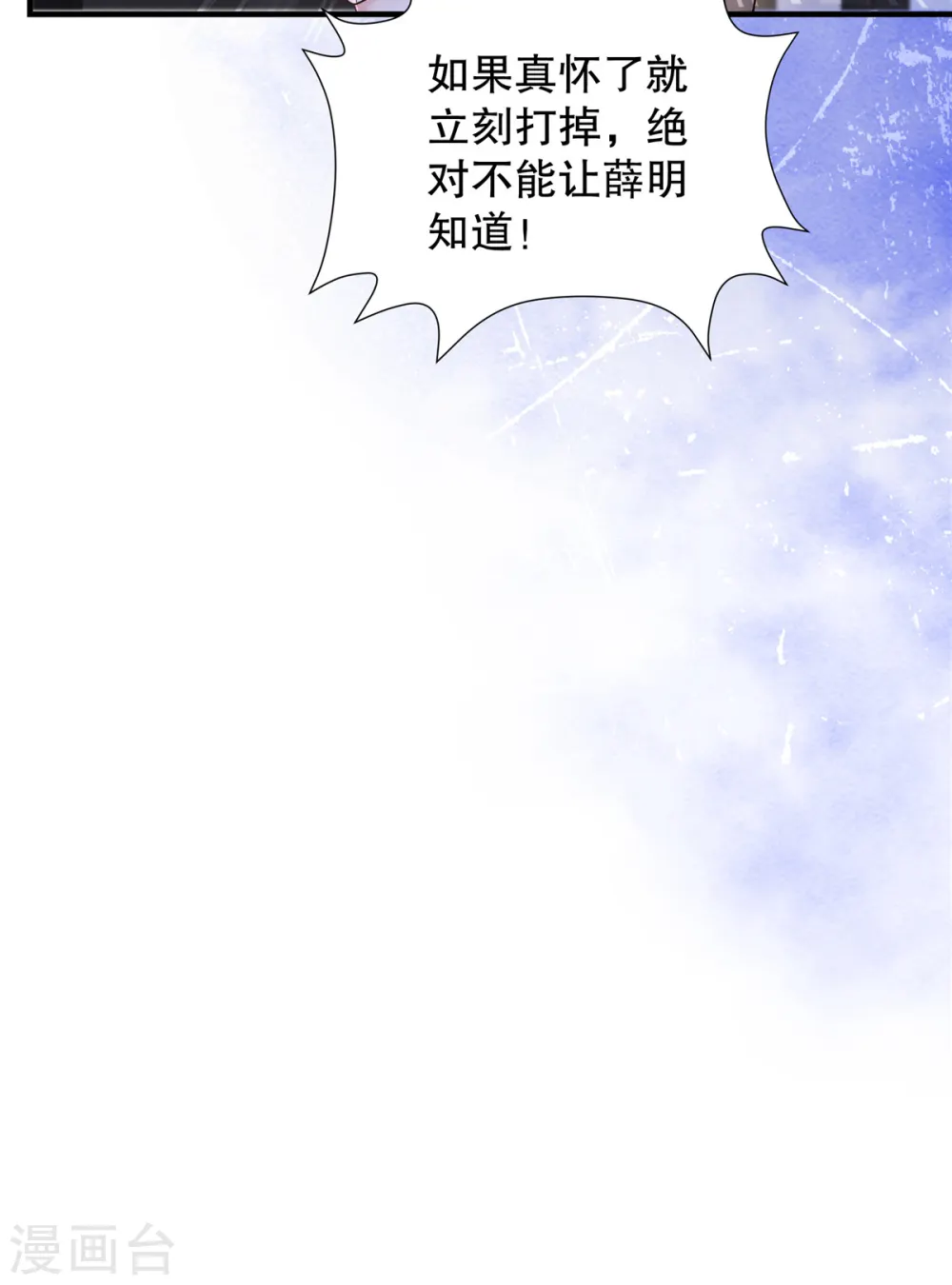 第307话 这次一定能完美解决25