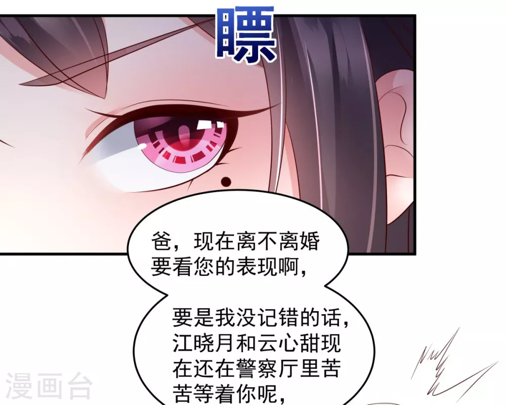 第9话 我只有那一次17